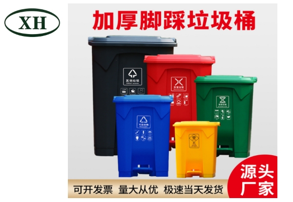 加厚脚踩垃圾桶_脚踩垃圾桶_脚踏式垃圾桶_便捷式垃圾桶